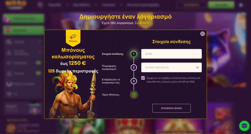 Bizzo Login